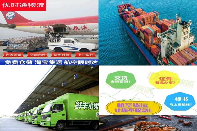 阳东到克罗地亚航空货运公司-阳东到克罗地亚物流专线